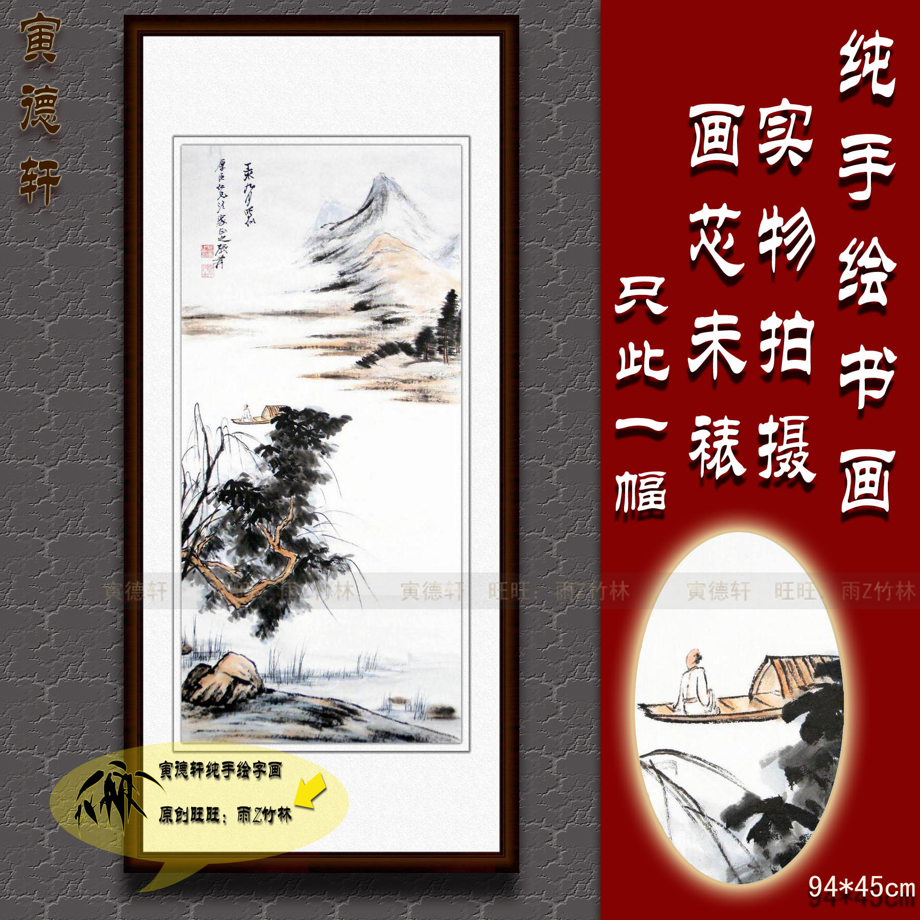纯手绘国画仿真名人字画名家张大千客厅书房竖条幅垂钓图山水挂画