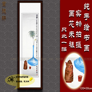 仿齐白石清供图 手绘国画 鸡毛掸子花瓶 客厅竖条幅挂画 名家字画