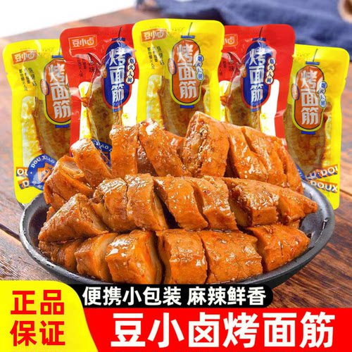 豆小卤烤面筋小吃麻辣劲道零食