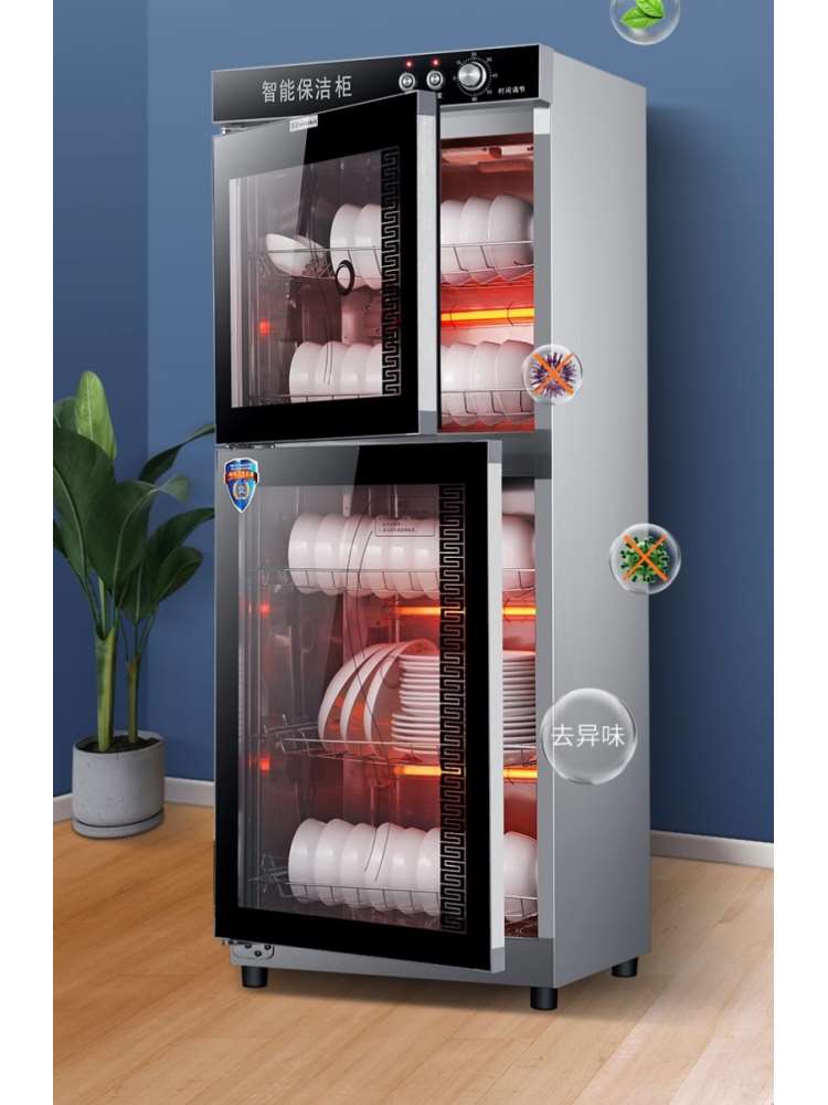 消毒柜商用大容量不锈钢保洁柜饭店厨房家用立式双门餐具消毒碗柜