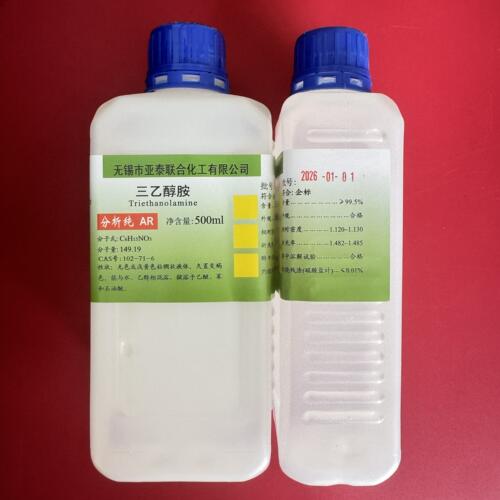进口 分装 三乙醇胺 氨基三乙醇 99% 500ml/瓶 TEA科研实验工业用