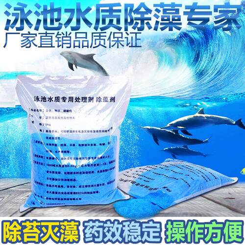 硫酸铜纯度 99无水五水做晶体500g杀菌实验AR分析纯白色粉末学生