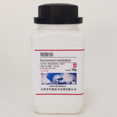 四水合钼酸铵500g分析纯ar微量元素培养水培原料钼肥化学实验试剂