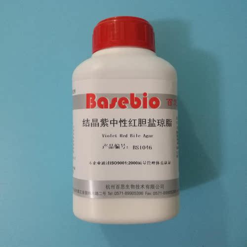 结晶紫中性红胆盐琼脂 VRBA 250g 100g 杭州百思 杭州微生物 杭微