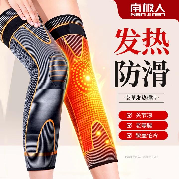 艾草护膝盖保暖老寒腿男女士关节发热防寒老人护腿长筒套防滑专用