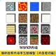 我 草地方块黑曜石钻石红石 世界方块系列手工纸模型内含免切版