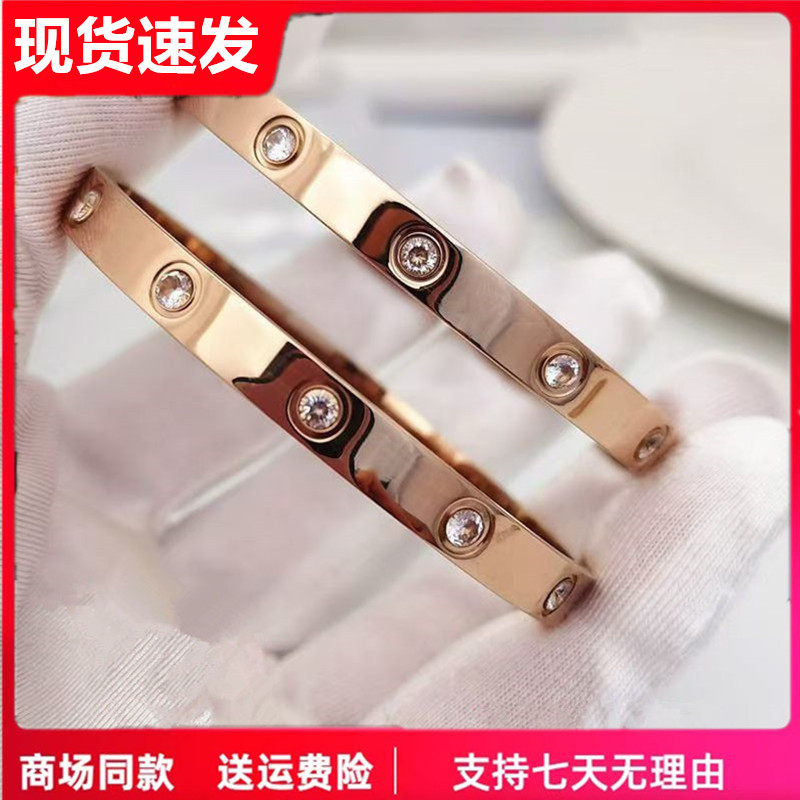 18k玫瑰金宽版满天星镶钻女手镯love经典无钻窄版750手环新年礼物