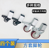套脚式 带方套多种规格可定制大号轴承承重轮子有刹车 万向轮插入式