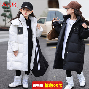 儿童羽绒服男童女童2023冬过膝长款中大童加厚保暖黑金服洋气外套