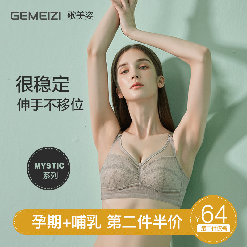 哺乳文胸孕妇内衣聚拢防下垂全罩杯大胸纯棉喂奶专用胸罩夏季超薄