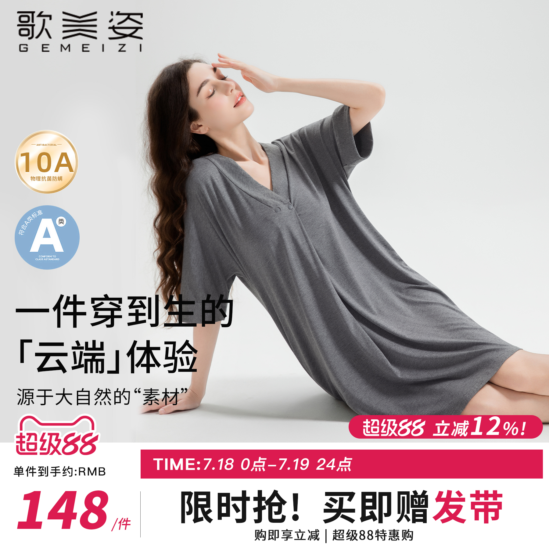 歌美姿天竹孕妇家居睡裙哺乳待产裙连衣裙短袖月子外穿夏季睡袍女