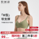 歌美姿哺乳内衣聚拢防下垂产后喂奶产前怀孕期专用孕妇文胸罩无痕