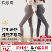 春秋孕期塑型高腰提臀裤 歌美姿秋冬孕妇打底鲨鱼裤 托腹外穿瑜伽裤