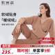 歌美姿半边绒月子服孕妇待产睡衣家居秋冬季 保暖加绒加厚V领 套装