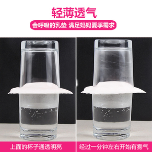 歌美姿一次性防溢乳垫超薄款防漏奶溢乳垫母婴哺乳期隔奶片100片