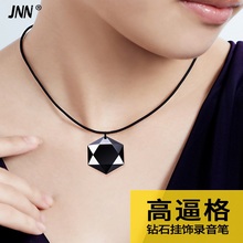 JNN-录音笔随身摄像头男女学生专业高清远距降噪超长待机大容量上课用录音器声控小型录像设备mp3录笔音