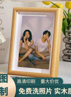 实木质感相框摆台摆件照片定制洗照片加打印画框七寸10寸卧室摆件