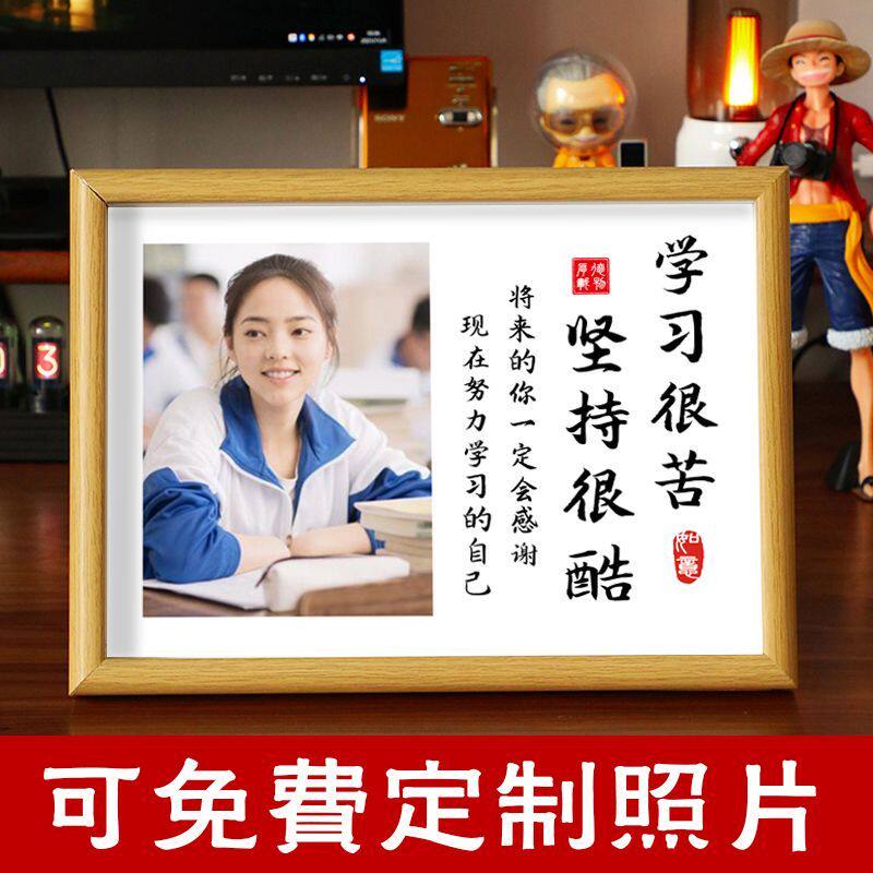 初中学习很苦坚持很酷励志桌面小摆件定制学习座初铭书法字画摆台