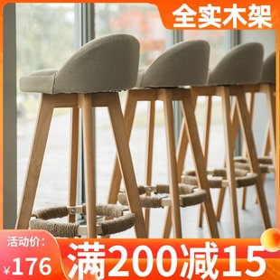 無垢材のバーチェア、ホームハイスツール、ヨーロッパのバーチェア、フロントデスクのバースツール、ファッショナブルな椅子、バースツール、背もたれバーチェア