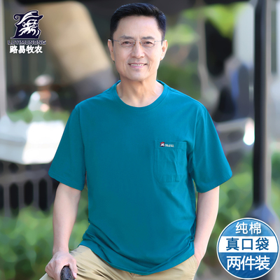 纯棉爸爸短袖t恤中年男士上衣服