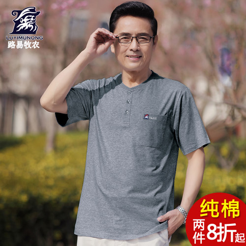 纯棉爸爸装短袖男士夏季中年人