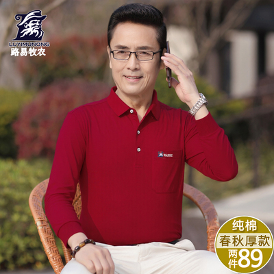 爸爸装本命年长袖T恤中老年