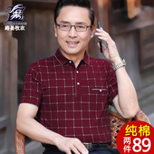 上衣翻领中老年人polo衫 纯棉爸爸夏装 50岁男装 短袖 t恤中年男士