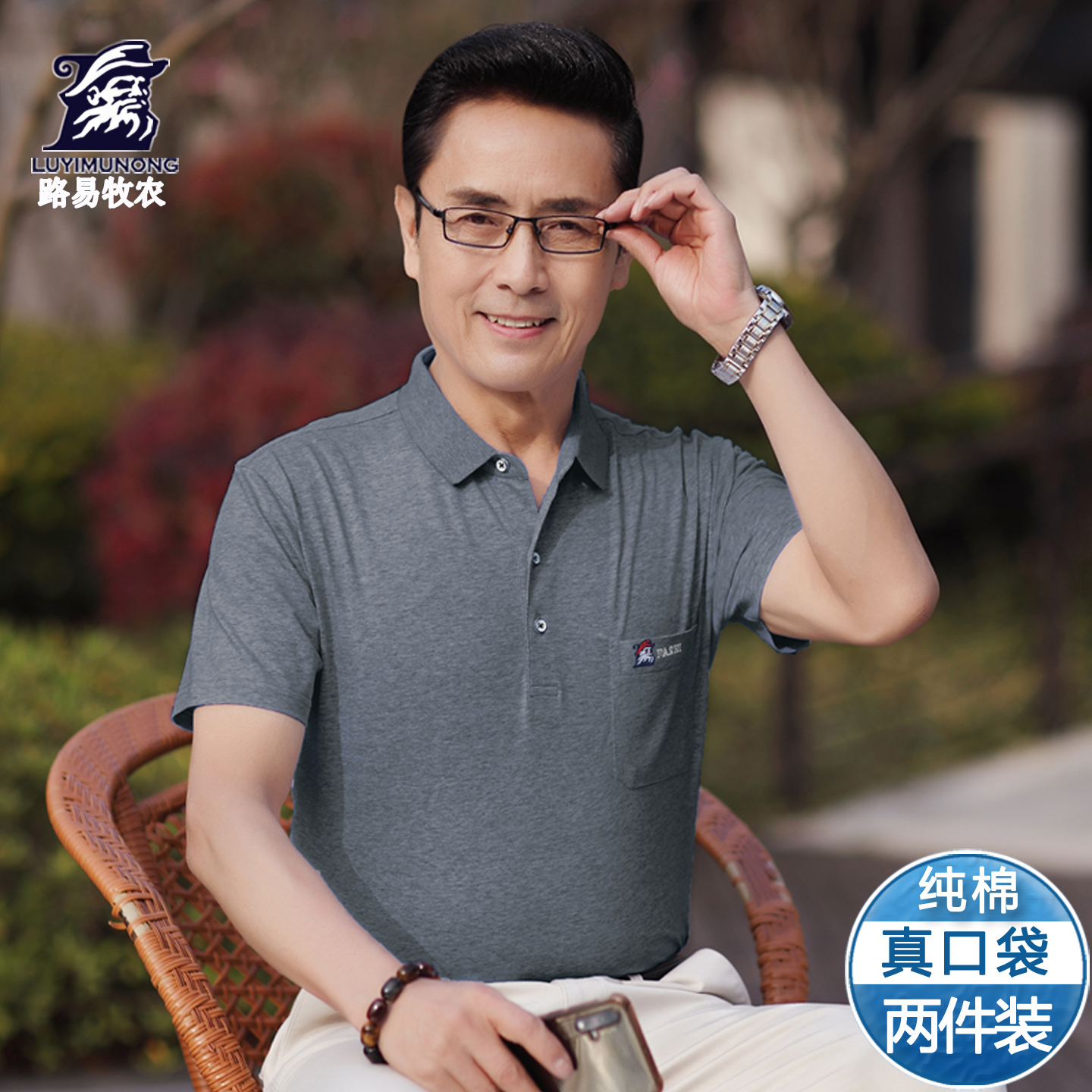 中年爸爸夏装短袖t恤男装2025夏季纯棉polo衫上衣男中老年人t恤