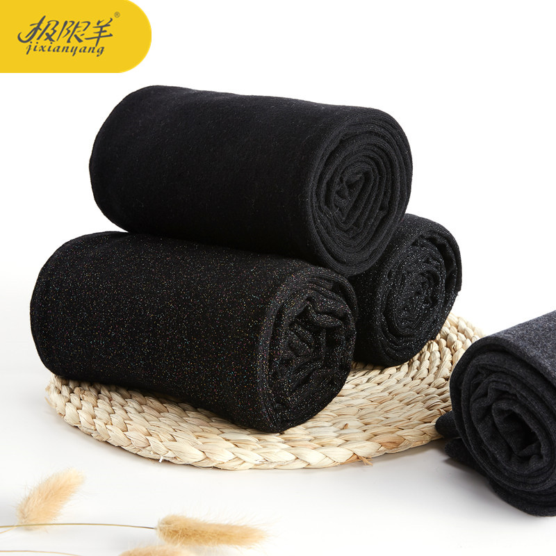 【断码特价】修身羊毛打底裤男士外穿秋裤莫代尔加绒厚保暖裤冬季