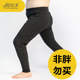 大码 特大保暖裤 男女士加肥加大码 羊毛裤 宽松棉裤 高腰绒裤 胖子