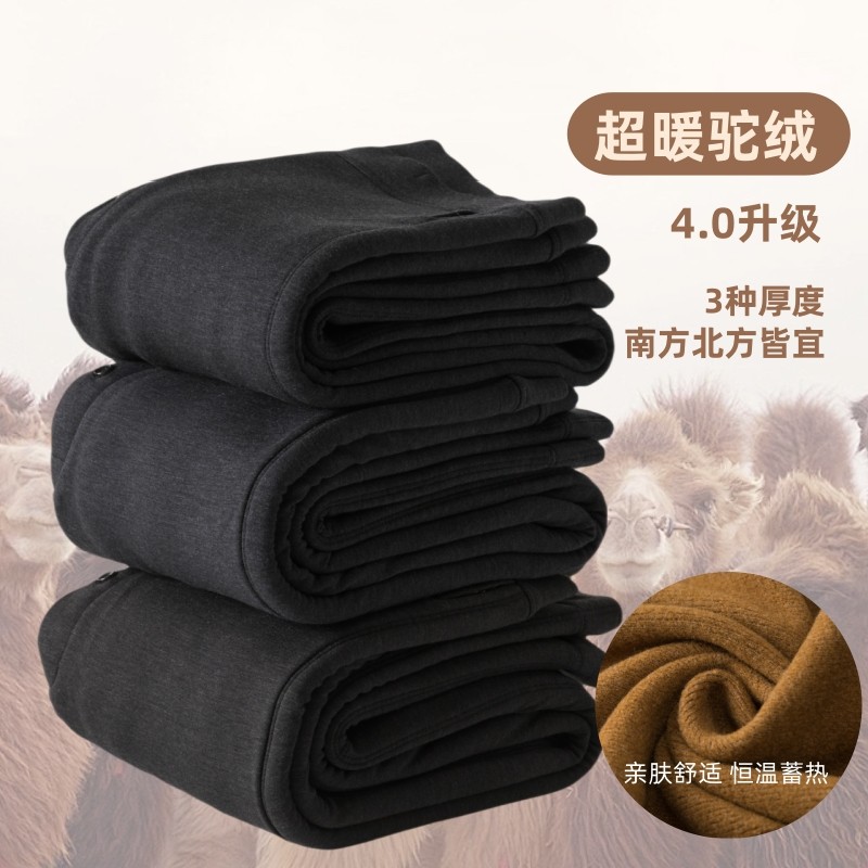 极限羊【骆驼绒织片】保暖裤男女士加绒加厚棉裤高腰东北打底秋冬