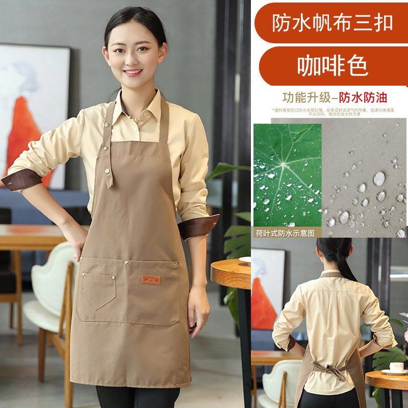 中餐厅西餐咖啡师围裙奶茶帆布