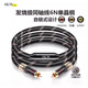 SKW发烧单晶铜6N数字同轴线RCA音频线SPDIF电视功放音响低音炮线