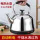 加厚不锈钢电热水壶大容量4 6L自动断电烧水壶防干烧家用商用电壶