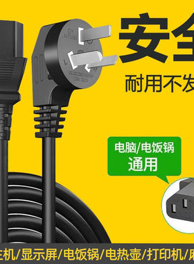 电热水壶电线不同长度满足需求