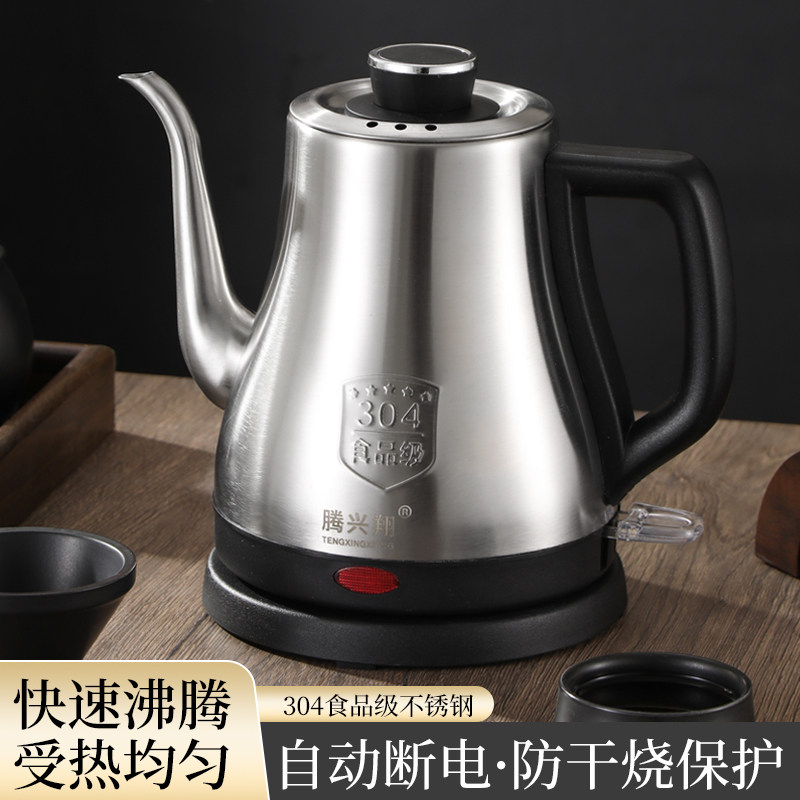 烧水壶全自动断电泡茶专用快速