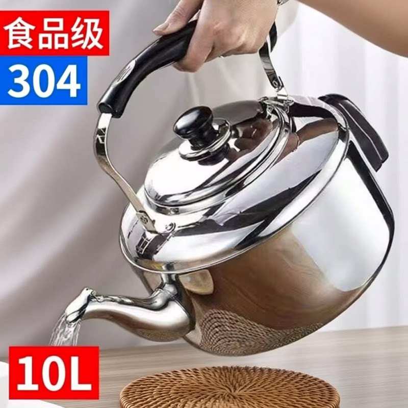 304不锈钢电热水壶自动断电家用10L大容量鸣笛加厚防干烧商用水壶