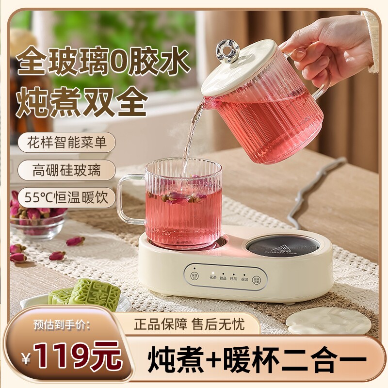 多功能养生壶办公室小型煮茶壶家用玻璃养生杯烧水壶双炉迷你一人