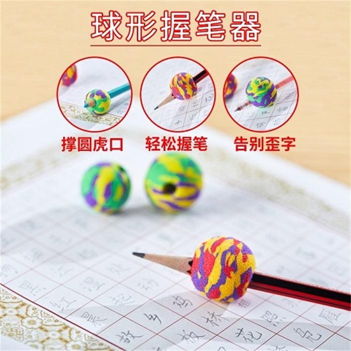 握笔矫正器学生写字球形偏心初学