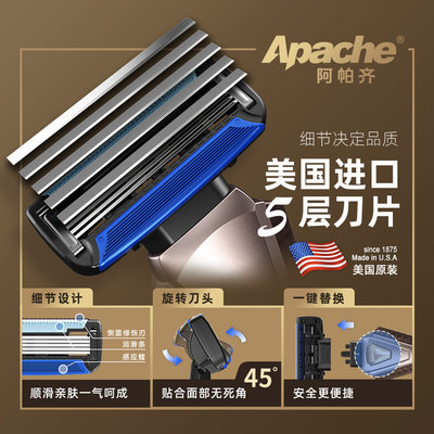 进口刀头、手动剃须刀