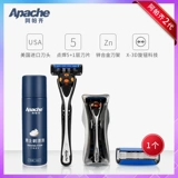 Apache/阿帕齐 Бритва, мужское импортное старомодное лезвие, 5 этажей, США