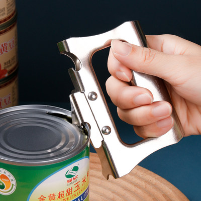 罐头开罐器罐头神器多功能开瓶器不锈钢啤酒瓶起子商用家用罐头刀