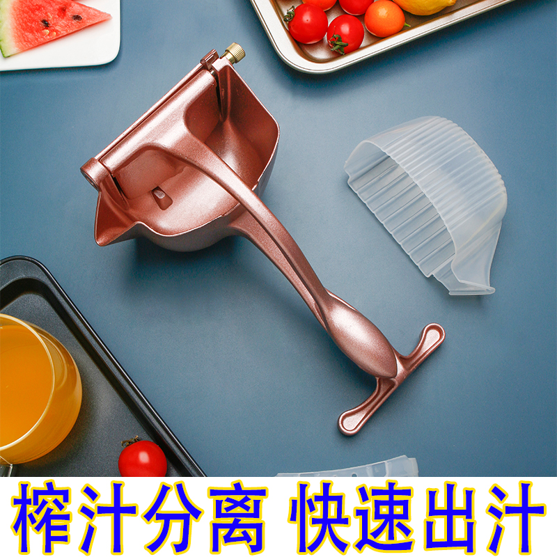 食品级手动榨汁机榨汁器家用多功能小型柠檬水果压汁器手动压汁机