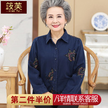 纯棉衬衫 70岁宽松老人衣服 长袖 妈妈春装 衬衣中老年人女奶奶装