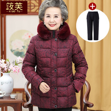 中老年人女装棉衣60-70岁80妈妈冬装羽绒棉服加厚老人奶奶装外套