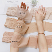 蒋大猫美肤丝袜女超薄防勾丝0D隐形春秋夏连裤 袜光腿神器肉色丝袜