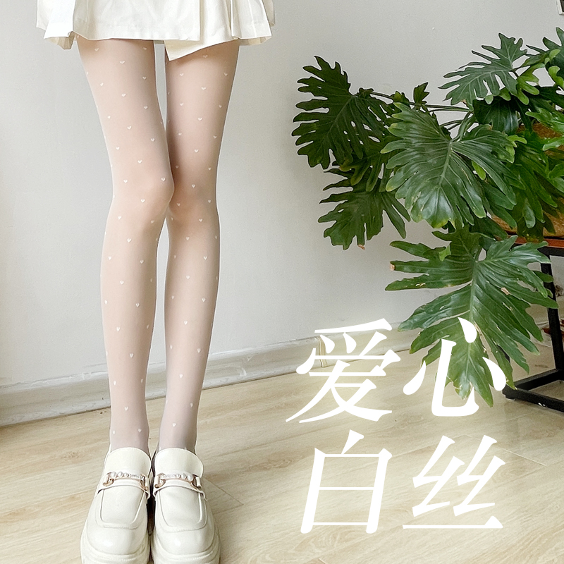 蒋大猫性感纯欲白丝袜