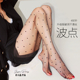 蒋大猫波点黑丝袜女0D超薄复古白色大圆点丝袜性感点点彩色连裤 袜