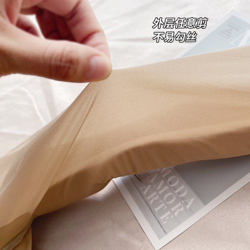 蒋大猫外层替换单层连裤丝袜