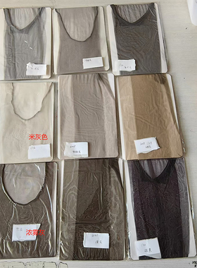 蒋大猫灰色丝袜合集